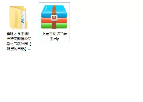 美女御姐 露脸才是王道！推特高颜值极品身材气质外围[鸡巴的日【49v+116p+4.52g】