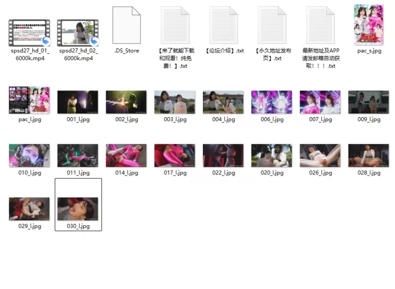 剧情 [GIGA系列]新片自购 SPSD-27 1080P高清原档6000kbps【2V+4.12G】