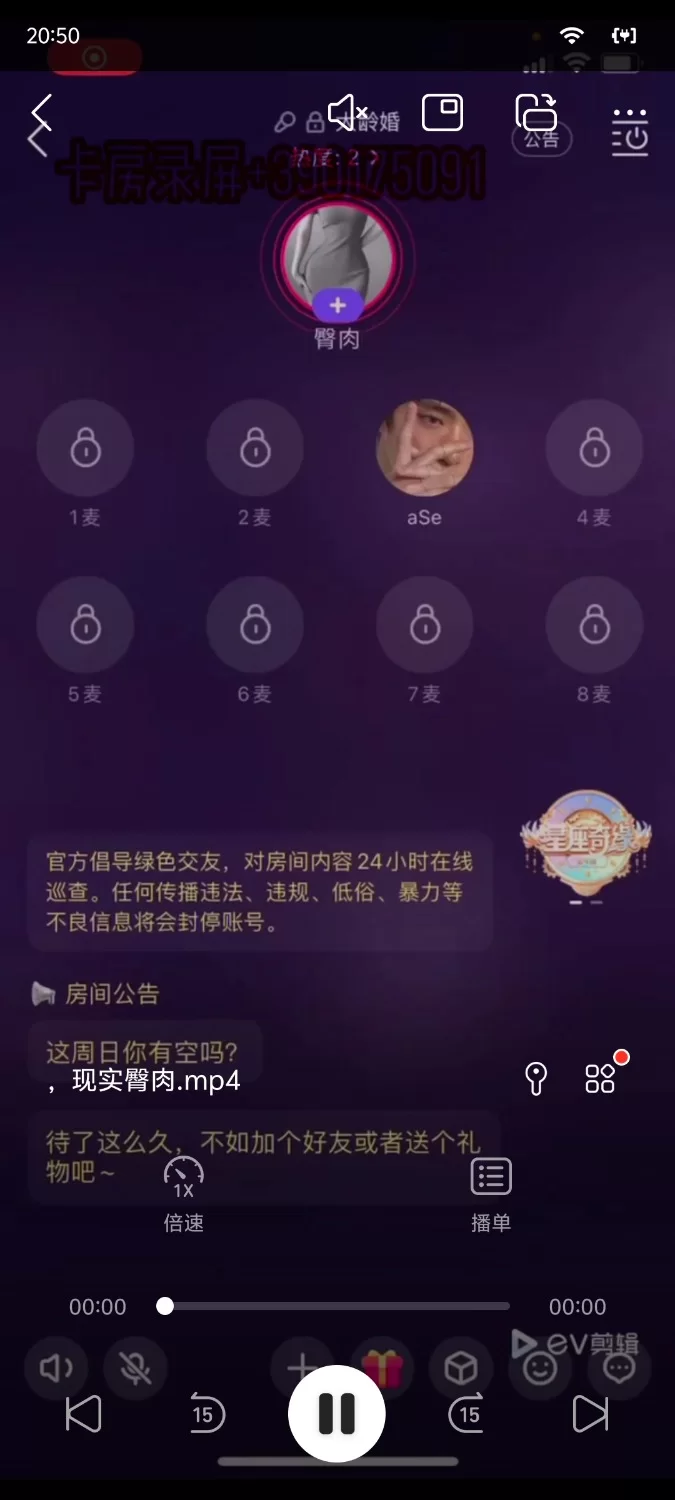ASMR tt语音hello语音磕炮录屏小合集【12v+2.9g】