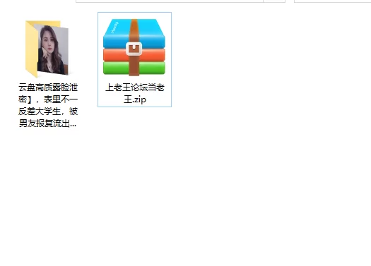 美女御姐 云盘高质露脸泄密，表里不一反差大学生，被男友报复流【2v+423m】