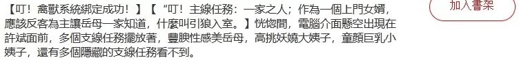 都市校园 4/30最新-精校《赘婿的荣耀》(至36.17章) 作者：棺材里的笑声【+6.53M】