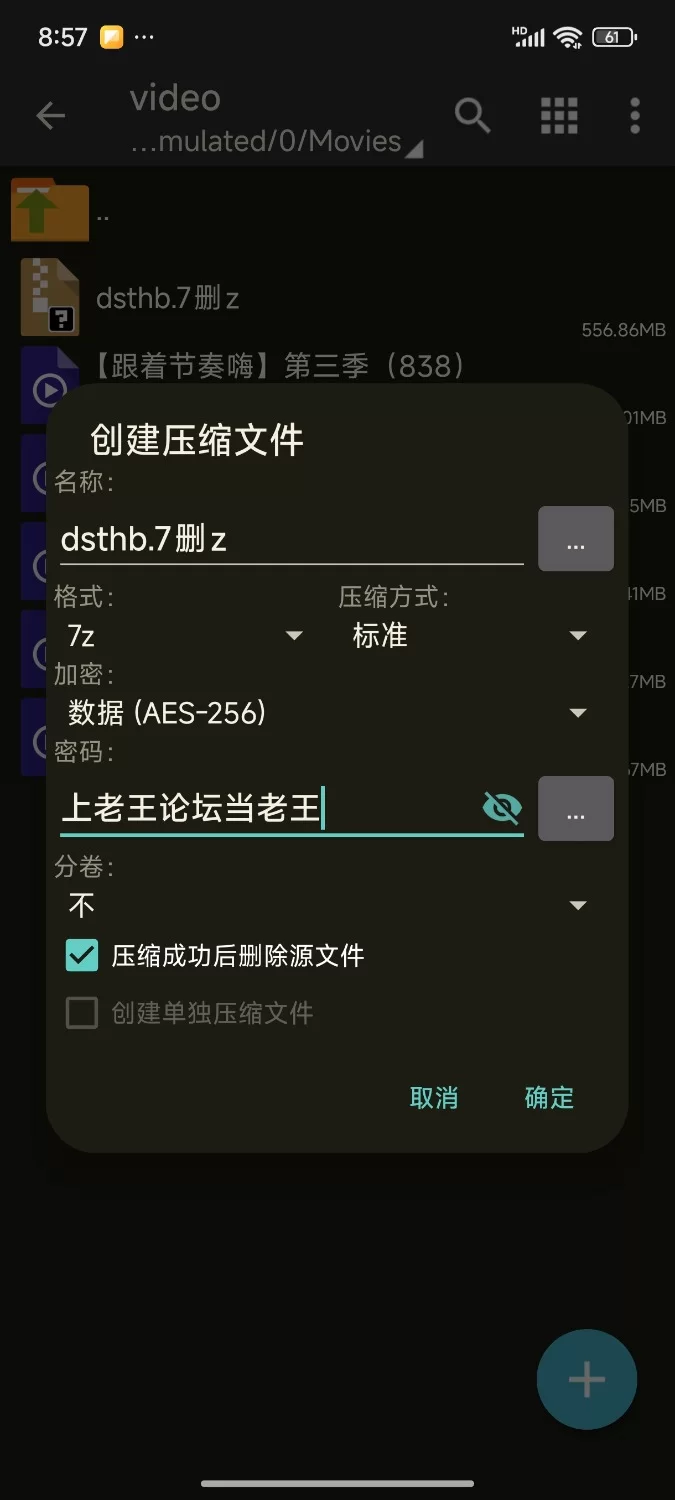 自拍 盯射合集一币白嫖~【5v+600m】