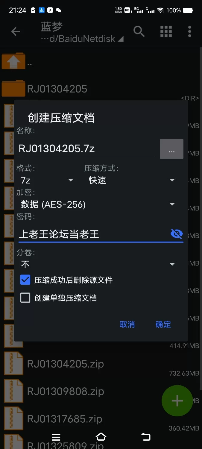 ASMR [简体中文版]外送精灵～黑与白的绝顶新人研修～【5V+600M】