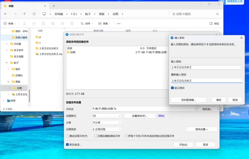 国产模特 国模未流出精品私房写真图(希威社）【1550P+27V+2.71G】