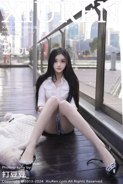 国产模特 87[XiuRen秀人网] 8261 龙雪儿 轻撩上衣，齐Ｂ小短裤极致诱惑．【78Ｐ+718Ｍ】