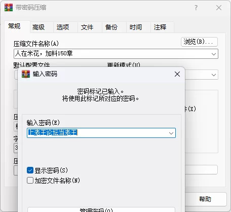都市校园 人在米花，太太们都喜欢我 个人加料 无绿后宫【+2.5MB】