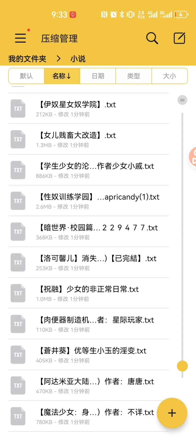 合集 自己做的小合集，不喜无喷【+20m】