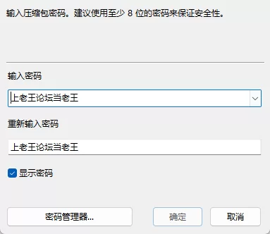 SM 玩物 楚楚 4月7-11日视频【4V+2.97G】