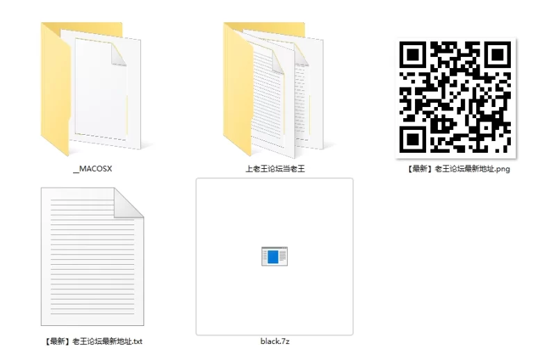 腿控足控 [洗眼专用]4823张黑丝图【4823P+800M】