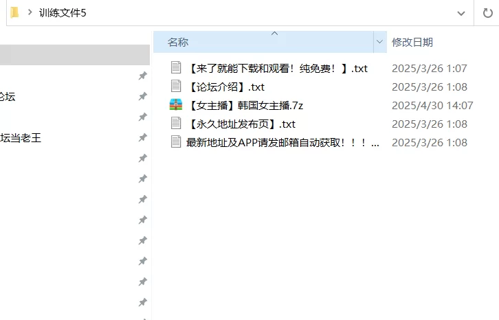 美女御姐 风尘韩国女主播 太有感觉了【8v+13G】