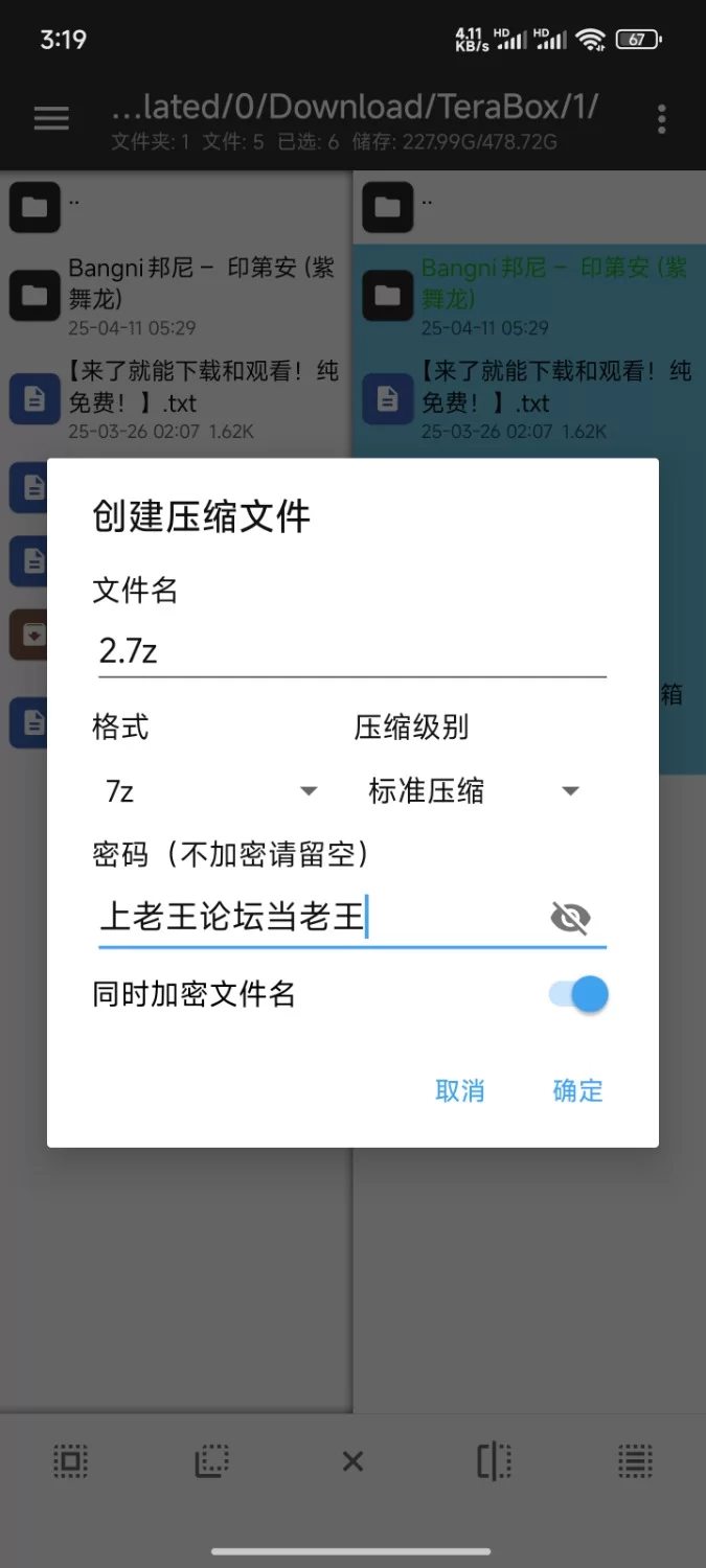 国产模特 Bangni邦尼 –  印第安 (紫舞龙)【99p+120m】