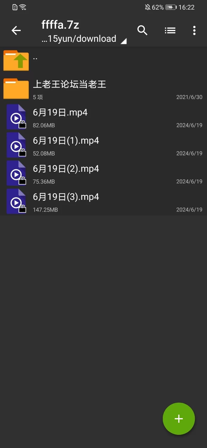 国产主播 快手主播[香菜好辣]第二视角扣穴拉丝～道具抽插+尺度大秀～精彩刺激【4V+355M】