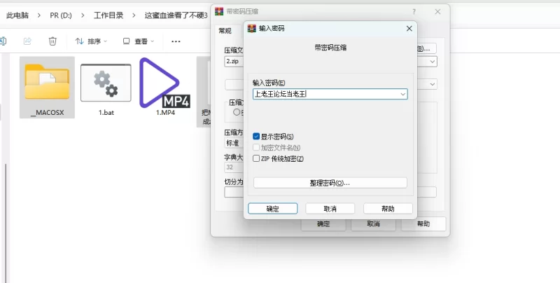 自拍 这粉逼谁看了不硬【1+1.01G】