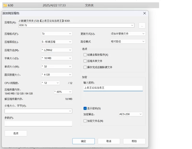 自拍 翘臀小蛮腰大长腿！专操高挑嫩模『噢逼sex』把反差婊调【37V+969M】