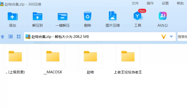 ASMR [更新合集]赴吻asmr新14部【14V+200M】