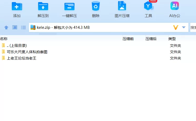 国产模特 难得一遇的极品-可乐大尺度露穴人体无码私拍套图1010P【1010P+414M】
