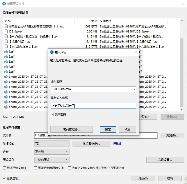 其他 艺校毕业生 被潜规则偷拍视频流出 演员颜值就是高!【1v+222m】