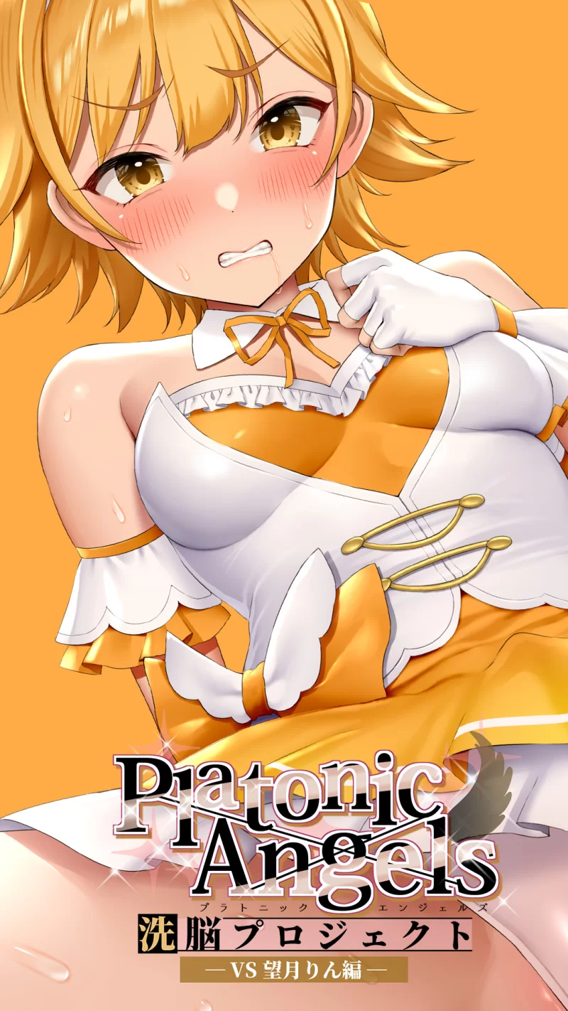 合集类 ［申精］PlatonicAngels洗脳プロジェクト 催眠洗脑系列音声合集【76v+解压后23G】