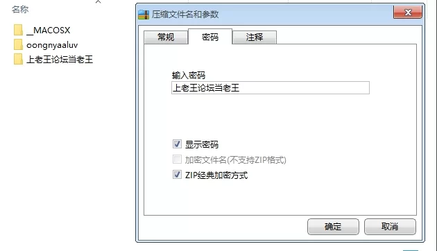 网红 ✅萝莉 oongnyaaluv of合集✅【NV+3.84GB】