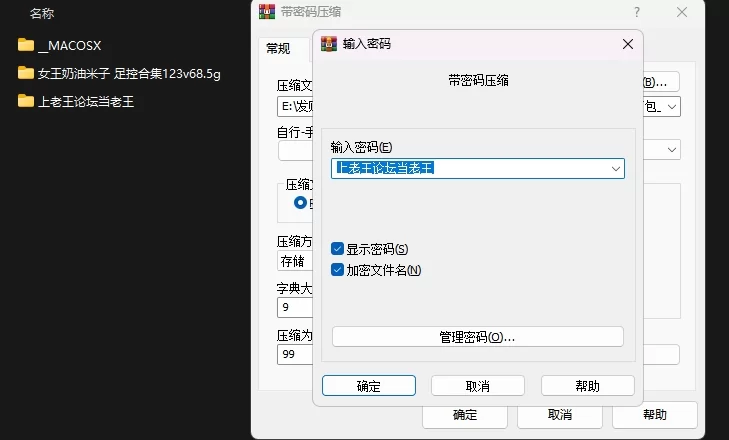 福利姬 ⭐优-全-帮搬✅女王奶油米子 足控合集✅【123V+68.5GB】