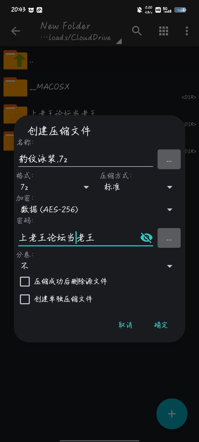 国产coser 星黛鹿鹿i – NO.007 罩纱豹纹泳装 [41P-491M]【41p+497m】