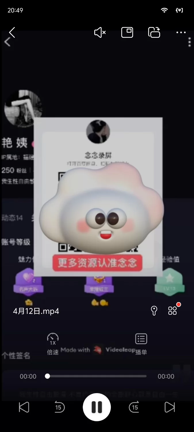 ASMR tt语音hello语音磕炮录屏小合集【12v+2.9g】