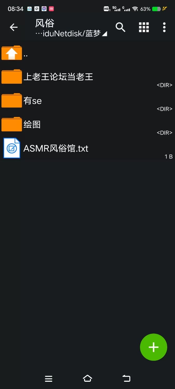 ASMR [简体中文版]外送精灵～黑与白的绝顶新人研修～【5V+600M】