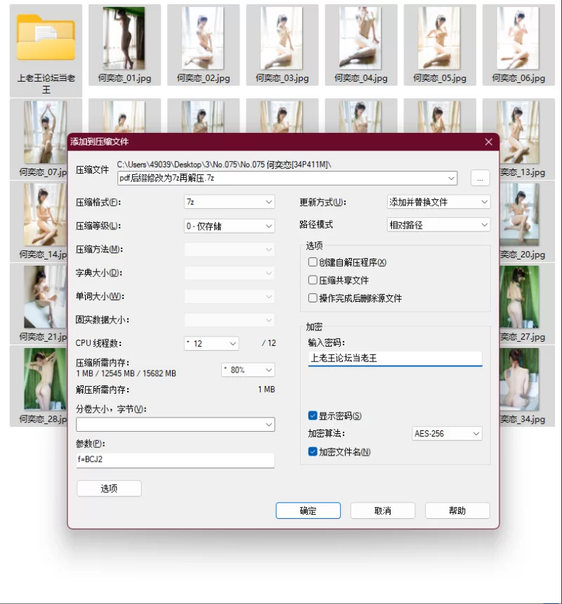 国产模特 86[TuiGirl推女郎]075 何奕恋 网络届极品sao妇,胸前2颗樱桃熟了.【34Ｐ+411Ｍ】