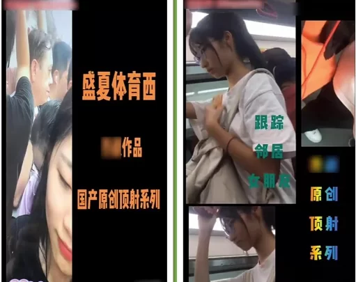 自拍 [某房重磅]稀缺顶臀系列 三人围猎把女神顶哭【28v+3.4G】