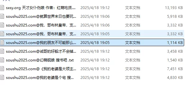 其他 刺猬猫合集，都是后宫的（站内没有）【+20mb】