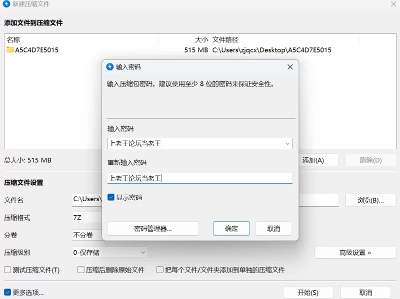 漏点 [无水印原版]秀人网小肉肉咪内购助力图 条纹黑丝核弹【84P+562M】