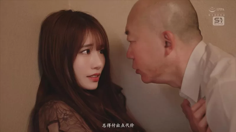 中文字幕 [美颜]SONE-543 在心爱之人面前被侵犯的不道德感觉在公司被【1v+9g】