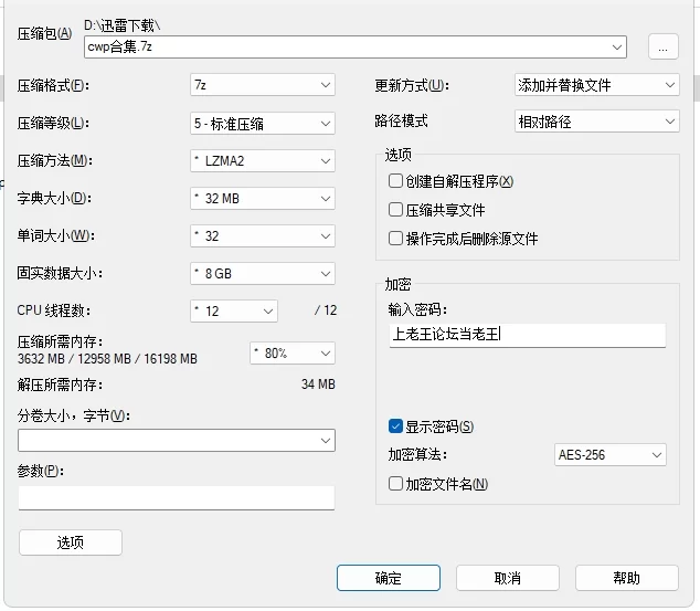 合集 CATWALK POISON 猫步毒药 CWP系列169部合集【169+200G】