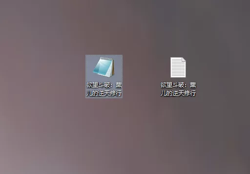 古典武侠玄幻 欲望斗破：薰儿的逆天修行【+解压后16kb】