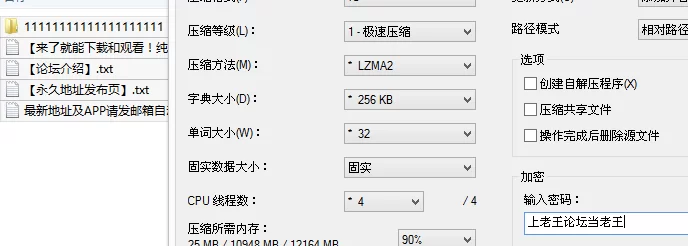 自拍 糖心VlogUp主[小欣奈]无套中出 嫩穴换平板 可爱奈奈cos鸢【1v+846M】