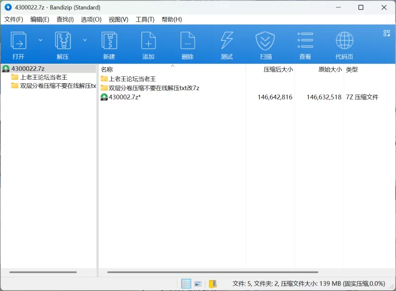 美女御姐 明星 美女 侧颜 颜射 口爆 第三十三弹【20p20v+140mb】