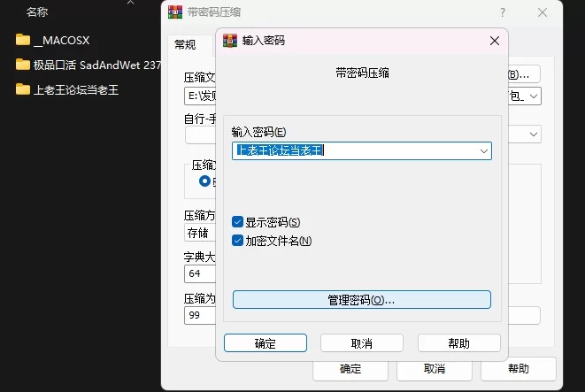 合集 ⭐优-全-帮搬✅极品口活 SadAndWet✅【237V+43.9GB】
