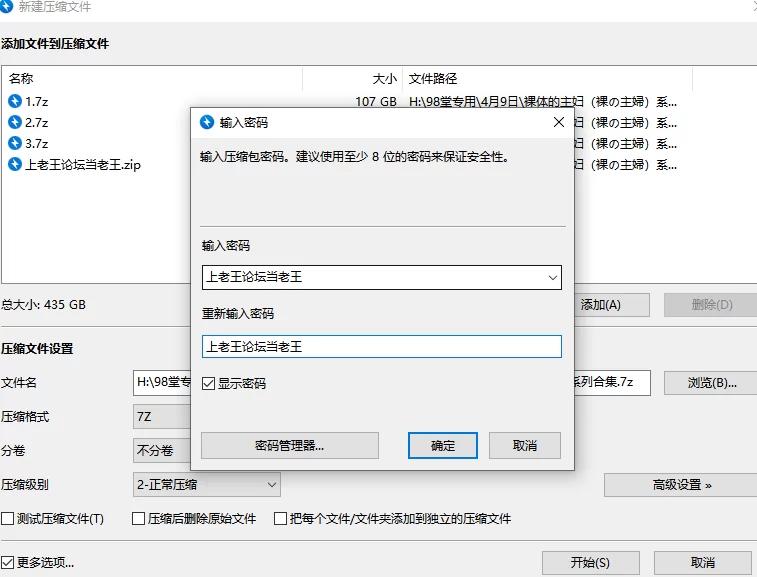 合集 裸体的主妇（裸の主婦）系列合集【107V+439G】
