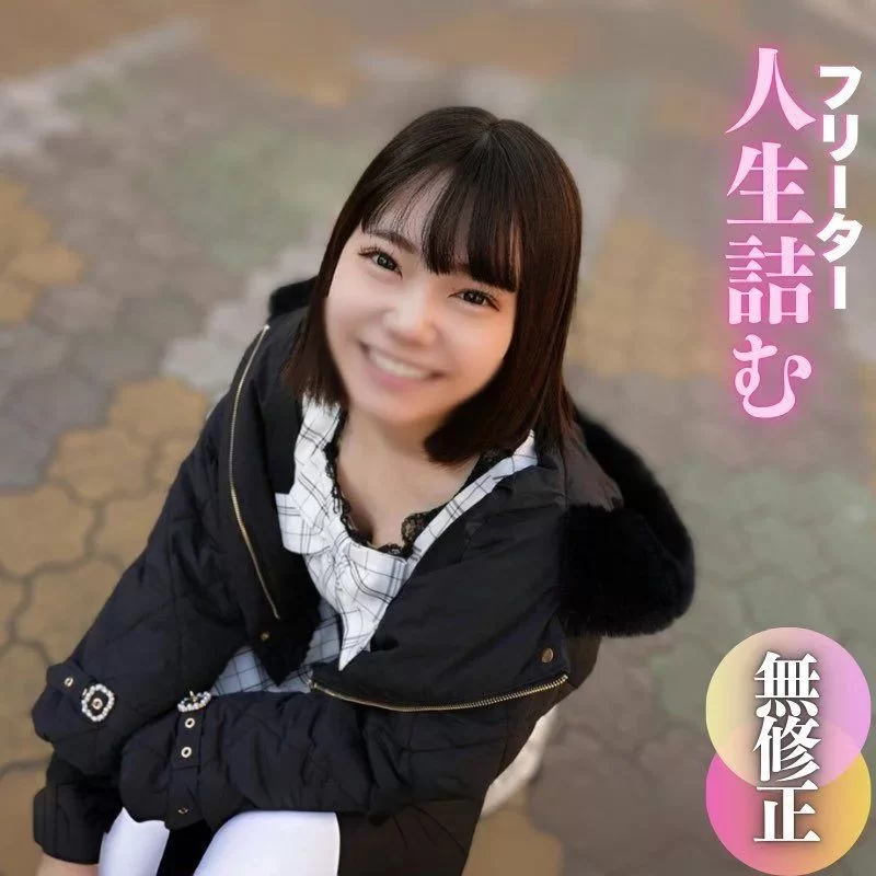 合集 20250409 ☆小渣男私藏5部 FC2 合集[高清无码]【5V+5.7G】