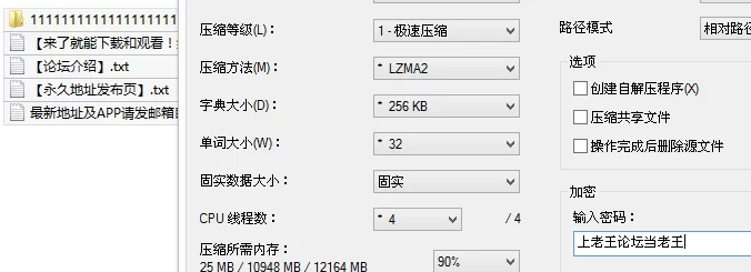 自拍 [某房重磅]稀缺顶臀系列 三人围猎把女神顶哭【28v+3.4G】