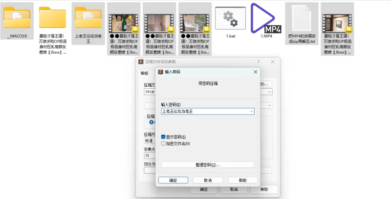 福利姬 芋圆超诱惑自慰合集【160V,267P+109G】