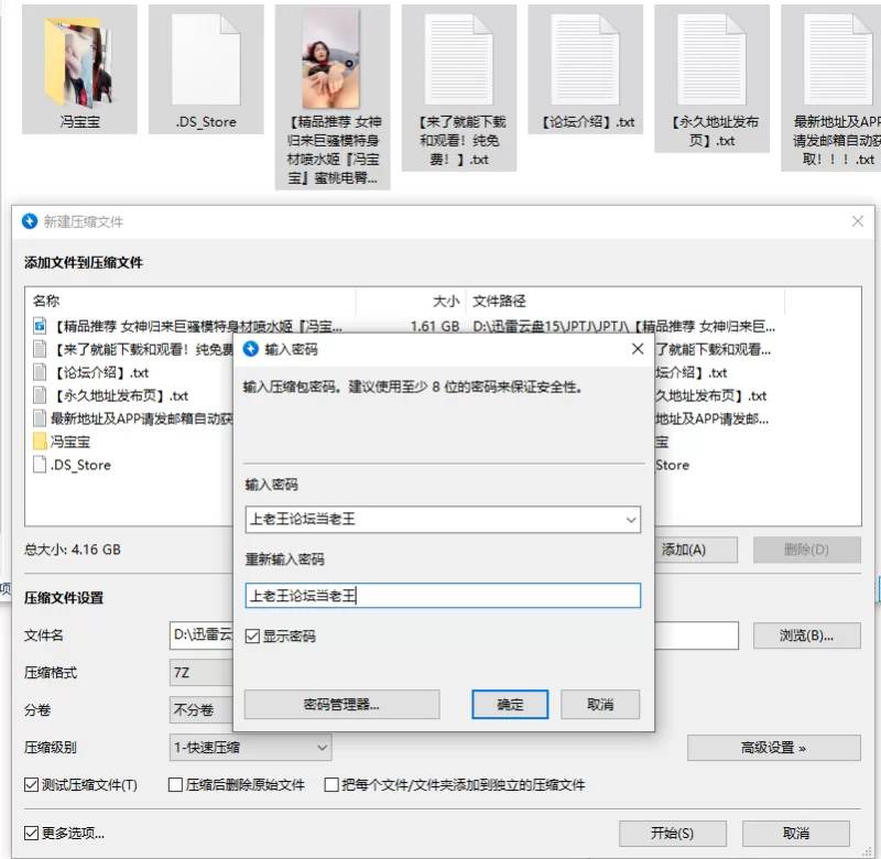 福利姬 巨骚模特身材喷水姬『冯宝宝』蜜桃电臀道具自慰疯狂喷【3v+4.16g】