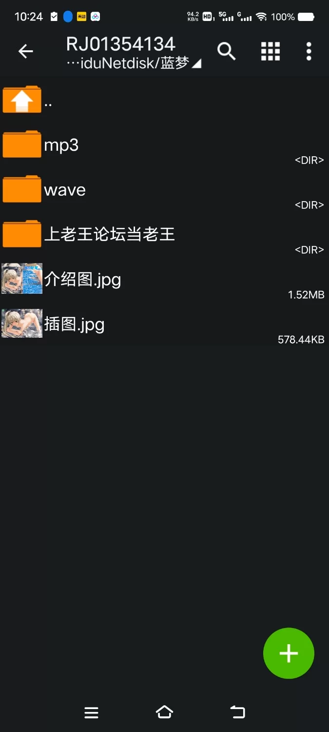 ASMR [简体中文版] 与春日野穹一起两天一夜的温泉旅行【11V+1.6G】