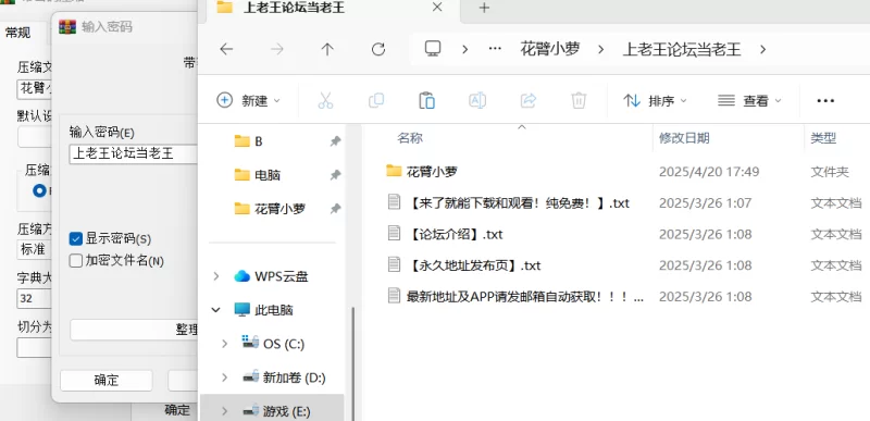 美腿/足控 [足交恋足]花臂小萝莉hbxll1112踩踏榨精打飞机高跟鞋踩踏【1+2.33G】
