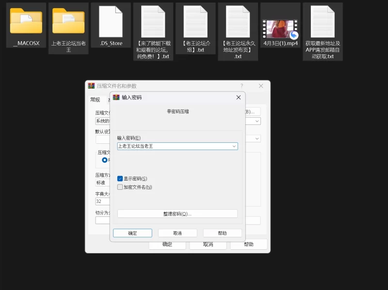 高颜值 [美颜]COSH-147【1v+2.4g】