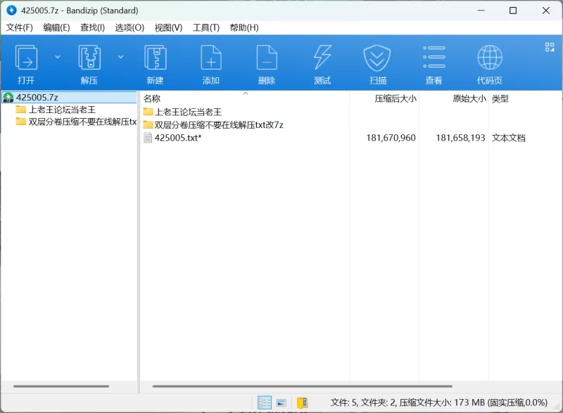 高颜值美女 明星 美女 颜射 脱衣 第二十九弹【25p25v+174mb】