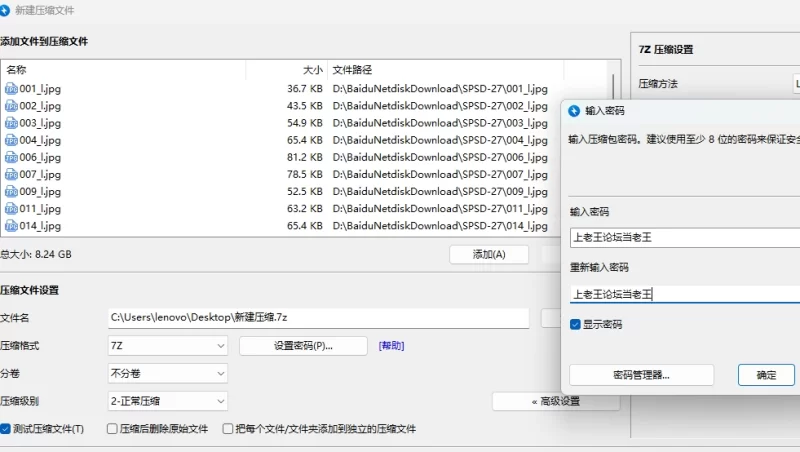 剧情 [GIGA系列]新片自购 SPSD-27 1080P高清原档6000kbps【2V+4.12G】