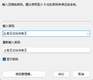 SM 玩物 楠熙 4月16-17日视频【3V+1.39G】