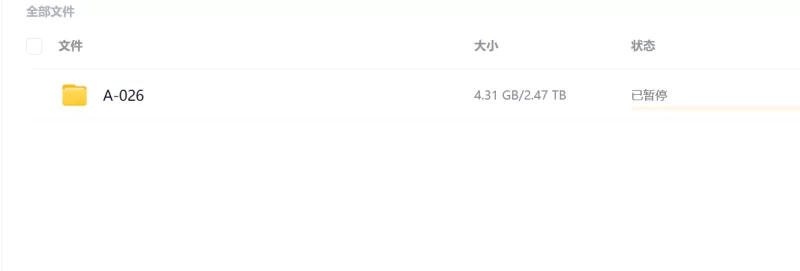 超大合集 艺图语美女高清写真图片合集打包7530期 2.4TB【NVNP+2.4TB】