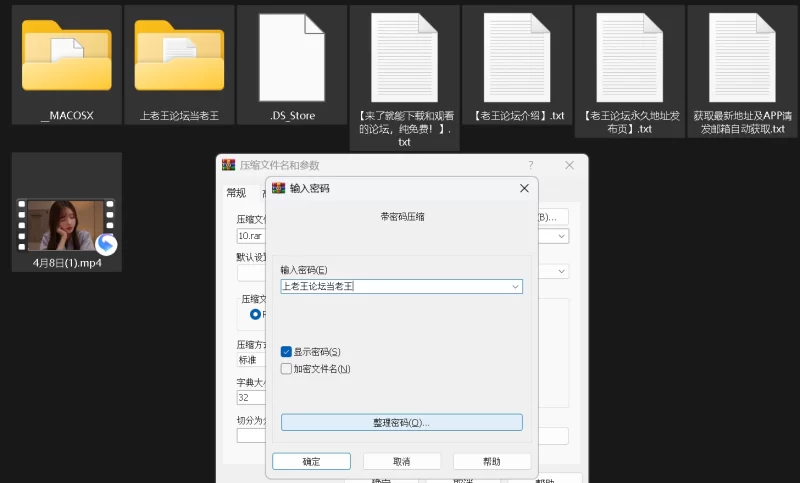 中文字幕 [美颜]FSDSS-984 家庭NTR：丈夫在家时，被房子盲点处强暴的【1v+8.11g】